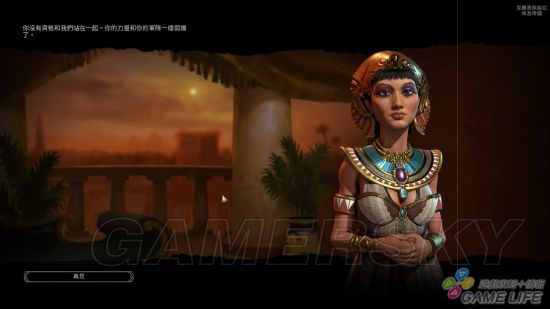 《文明6》新手入门详细图文教学 新手攻略及打法指南