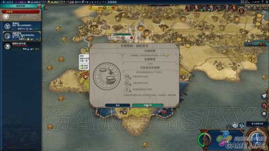 《文明6》新手入门详细图文教学 新手攻略及打法指南