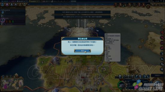 《文明6》新手入门详细图文教学 新手攻略及打法指南