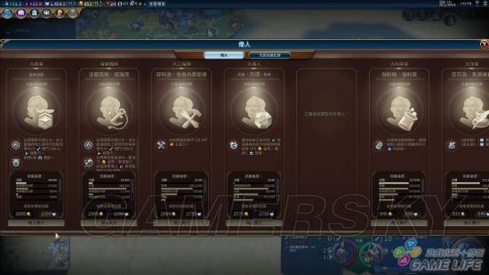 《文明6》新手入门详细图文教学 新手攻略及打法指南