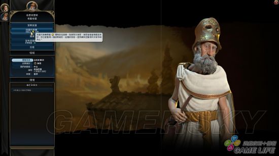 《文明6》新手入门详细图文教学 新手攻略及打法指南