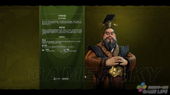 《文明6》新手入门详细图文教学 新手攻略及打法指南