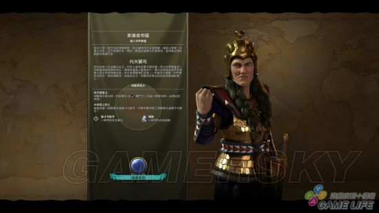 《文明6》新手入门详细图文教学 新手攻略及打法指南