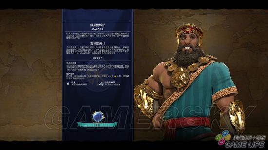 《文明6》新手入门详细图文教学 新手攻略及打法指南