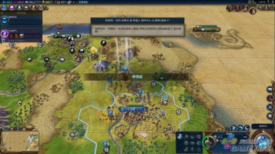 《文明6》新手入门详细图文教学 新手攻略及打法指南