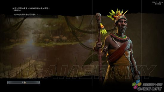 《文明6》新手入门详细图文教学 新手攻略及打法指南