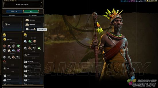 《文明6》新手入门详细图文教学 新手攻略及打法指南