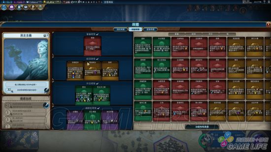 《文明6》新手入门详细图文教学 新手攻略及打法指南