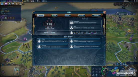 《文明6》新手入门详细图文教学 新手攻略及打法指南
