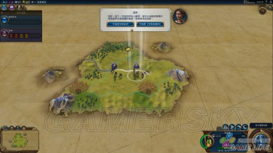 《文明6》新手入门详细图文教学 新手攻略及打法指南