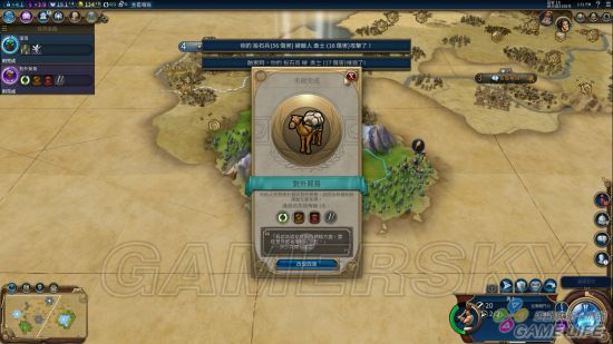 《文明6》新手入门详细图文教学 新手攻略及打法指南