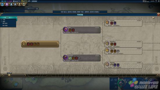 《文明6》新手入门详细图文教学 新手攻略及打法指南