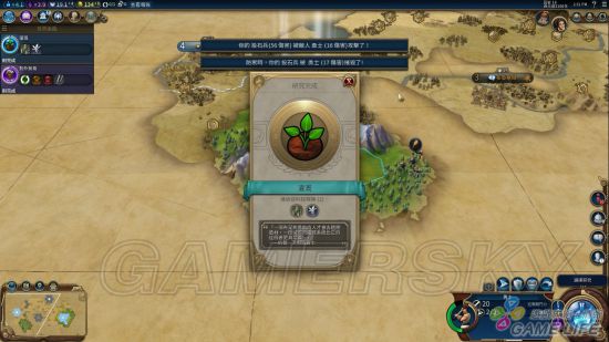 《文明6》新手入门详细图文教学 新手攻略及打法指南