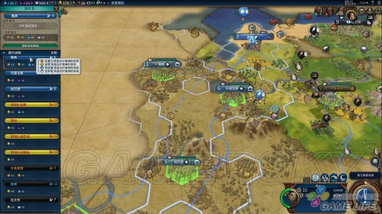 《文明6》新手入门详细图文教学 新手攻略及打法指南