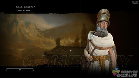 《文明6》新手入门详细图文教学 新手攻略及打法指南