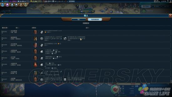 《文明6》新手入门详细图文教学 新手攻略及打法指南