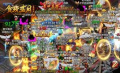 贪玩蓝月王者传奇什么时