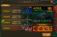 末日沙城传奇手游官网（