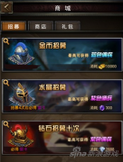 魔法门传奇最强组合佣兵