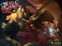 沙巴克传奇手游（正版传