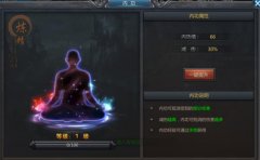 王者传奇手机版官网开服