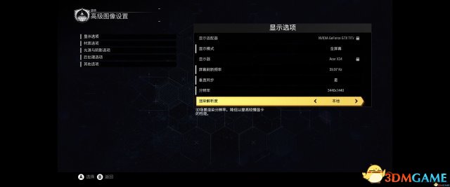 使命召唤13中文设置教程 COD13Steam版怎么设置中文