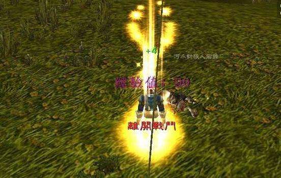 《魔兽世界》细致到每个任务 经典旧世怀旧服联盟1到60升级攻略