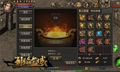 烈焰龙城传奇积分怎么获