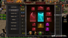 屠龙沙城霸业手游（屠龙