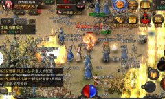 热血龙城传奇手游官方版