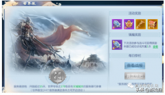 决战龙城传奇官方版下载