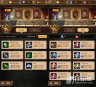 天命传说高级进阶礼包（天命传说高级进阶礼包了解） 