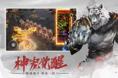 沙皇屠龙霸业礼包激活码