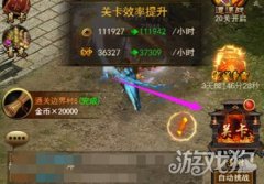 龙城霸业传奇神剑怎么升