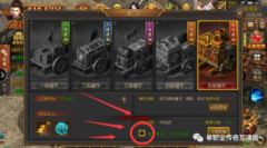 热血龙城传奇在线安装链