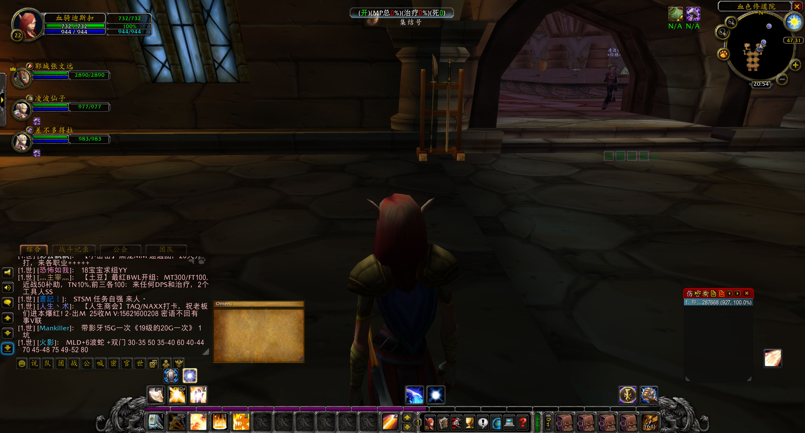 魔兽怀旧服:角色直升遭到玩家吐槽,花了大价钱,装备不如不送