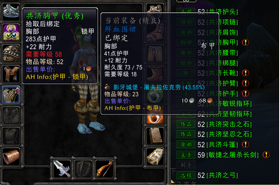 魔兽怀旧服:角色直升遭到玩家吐槽,花了大价钱,装备不如不送