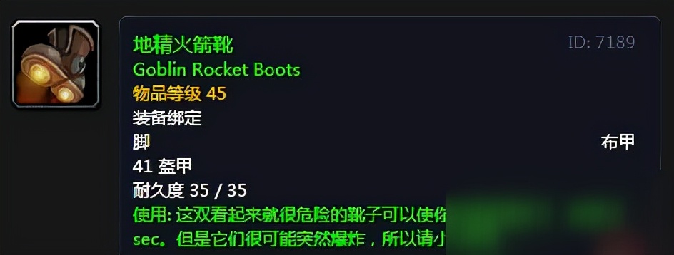 魔兽世界怀旧服法师进阶秘籍,学会了你就是法爷