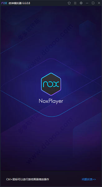 烈焰龙城手游电脑版——传奇再现