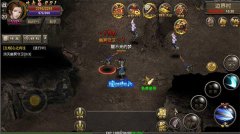 烈焰龙城传奇手游下载（