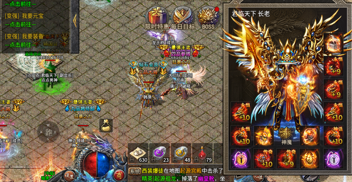 赤月龙城,一款绝不会让你失望的传奇手游