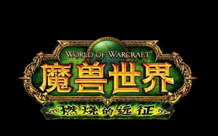 《魔兽世界》坐骑300坐骑出处!坐骑党真的不来看看吗?