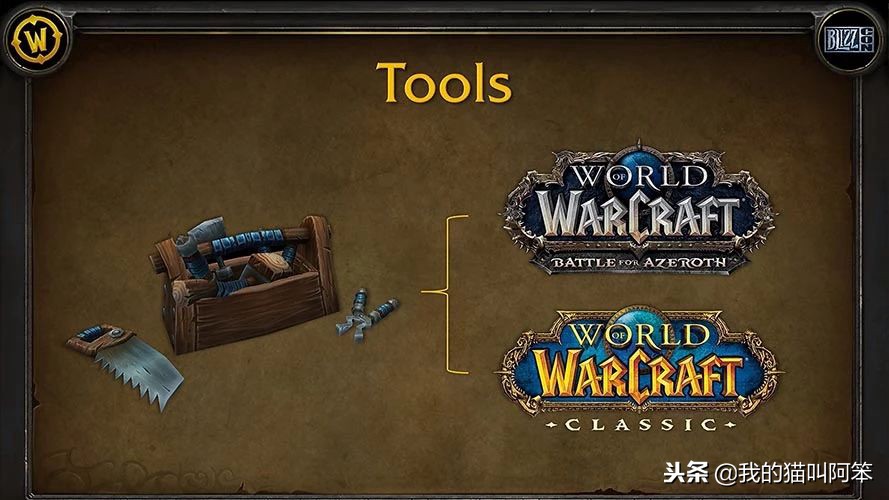 魔兽世界怀旧服:修复历史,重现经典