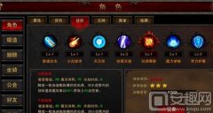 热血屠龙霸业沙巴克手游