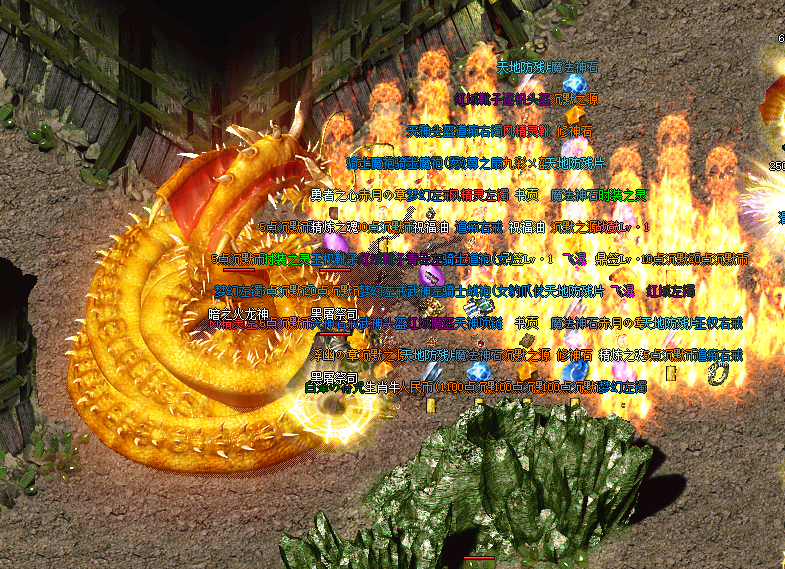 热血传奇:我本沉默装备设定,绿玉屠龙是低级,红色神器并非顶级