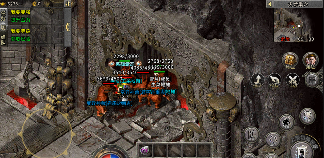 火龙三职业:火龙传奇打金,散人打金好去处三端互通再现传奇经典