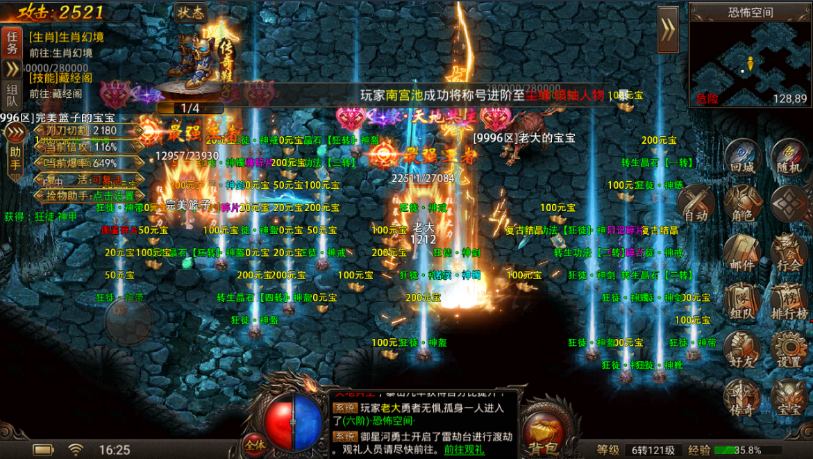 火龙三职业:火龙传奇打金,散人打金好去处三端互通再现传奇经典