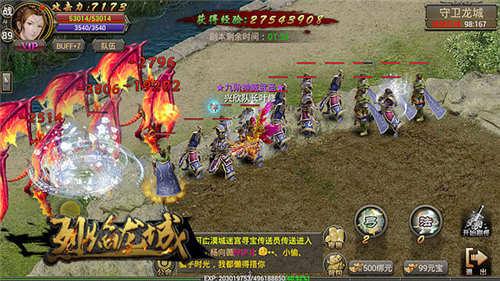 明日开战《烈焰龙城》快速提升战力的七大途径