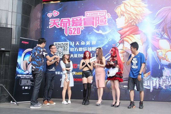 《天命传说》520敢爱作战大回顾：御姐萌妹福利大派送