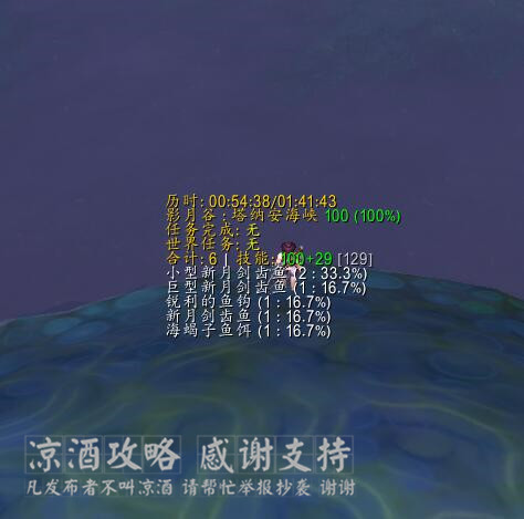 魔兽世界:钓鱼助手插件已更新到8.1版本 让你的钓鱼更加轻松